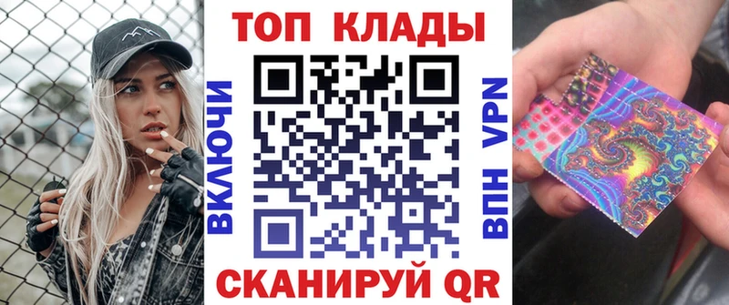 Купить Чернушка МАРИХУАНА COCAIN Гашиш Метамфетамин МЕФ hydra tor АМФЕТАМИН ЭКСТАЗИ