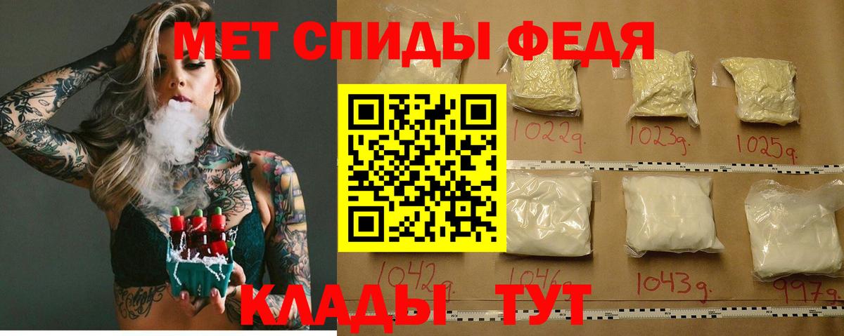 Amphetamine Розовый Чернушка