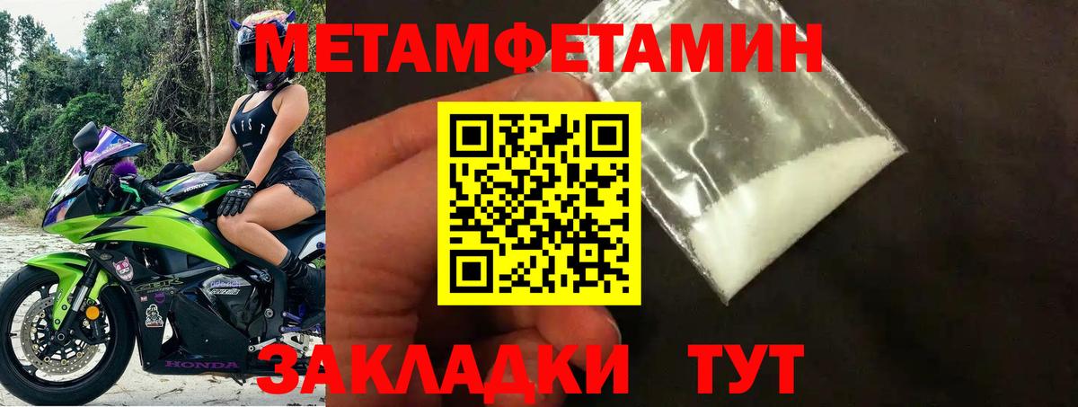 Амфетамин  АМФЕТАМИН  Чернушка  АМФ 98%  Вход с VPN 
