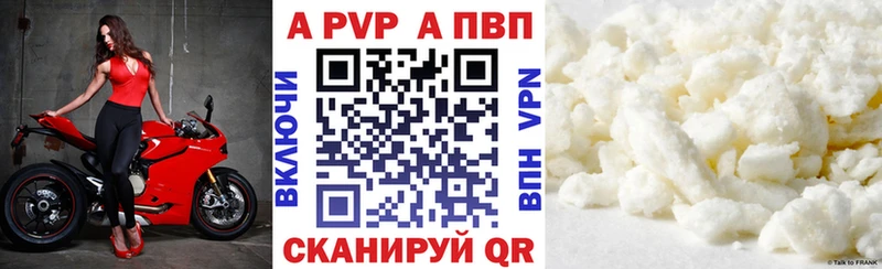 А ПВП Соль  Чернушка 