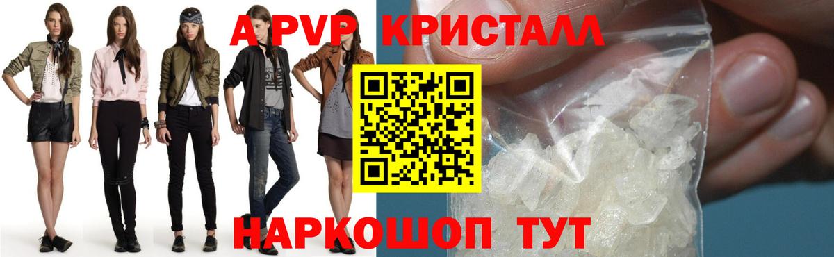 ГЕРОИН Чернушка