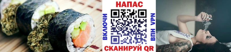 Cannafood конопля  Чернушка 