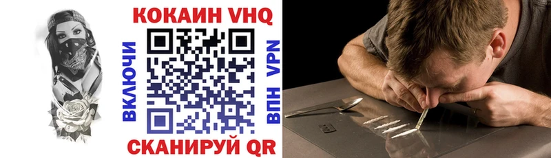 мега сайт  цена   Чернушка  КОКАИН 97% 