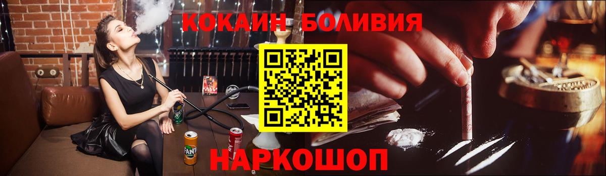 Cocaine FishScale Чернушка