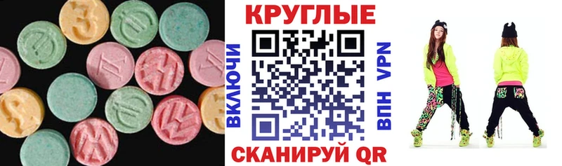 цены   Чернушка  Ecstasy Punisher 