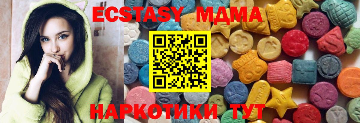 магазин    Экстази VHQ  Ecstasy VHQ  Вход с VPN  Чернушка 
