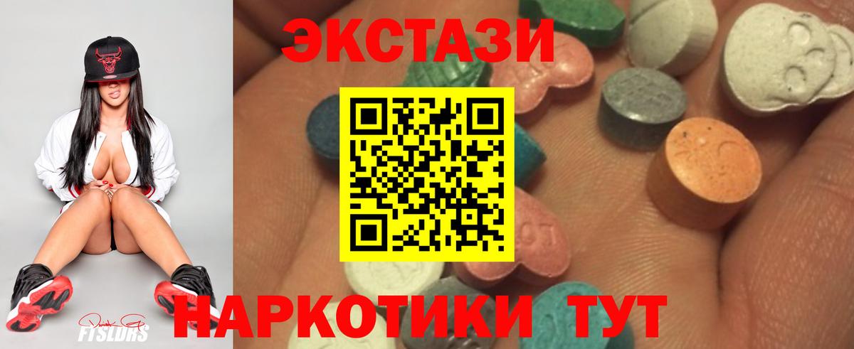 ЭКСТАЗИ mix Чернушка