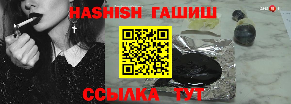ГАШИШ hashish Чернушка