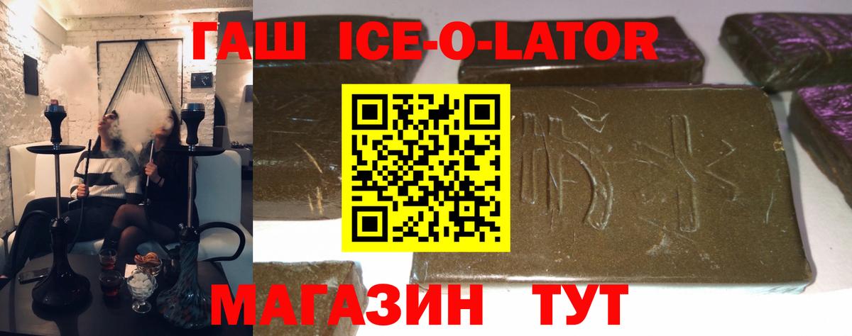 Гашиш гарик  цены   ГАШ  Чернушка  Вход с VPN  Гашиш Premium 