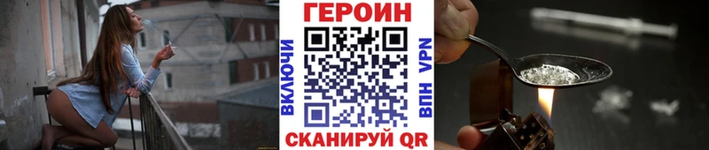 Героин хмурый  Чернушка 
