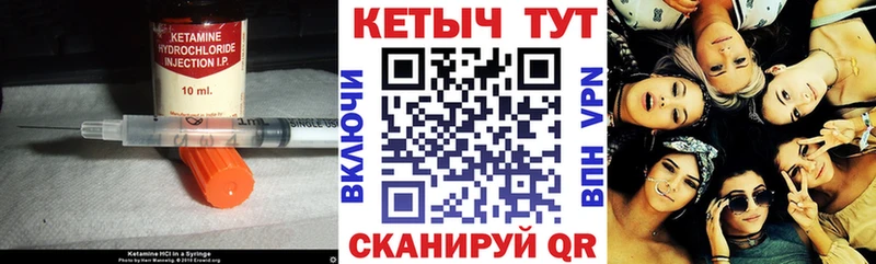 сколько стоит  Чернушка  Кетамин VHQ 