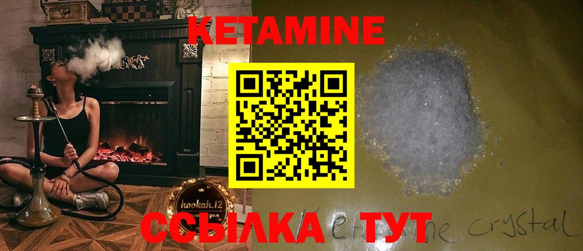 мега ссылка  Вход с VPN  Кетамин ketamine  Чернушка  КЕТАМИН ketamine 