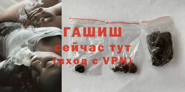 MDMA Нижний Тагил