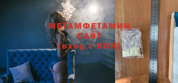ALPHA PVP Костерёво