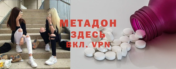 ALPHA PVP Костерёво