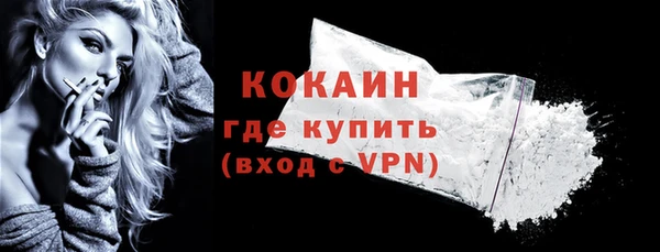 ALPHA PVP Костерёво