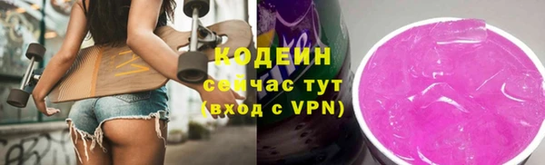 ALPHA PVP Костерёво