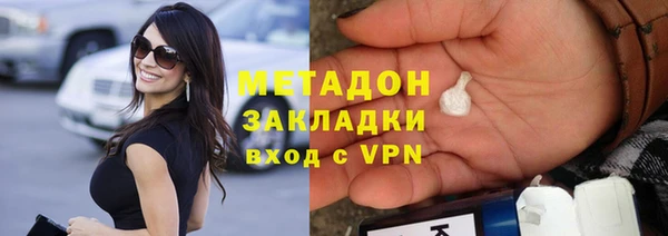 ALPHA PVP Костерёво