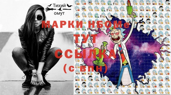 ALPHA PVP Костерёво