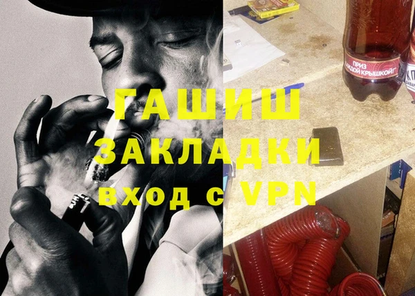 меф VHQ Чита