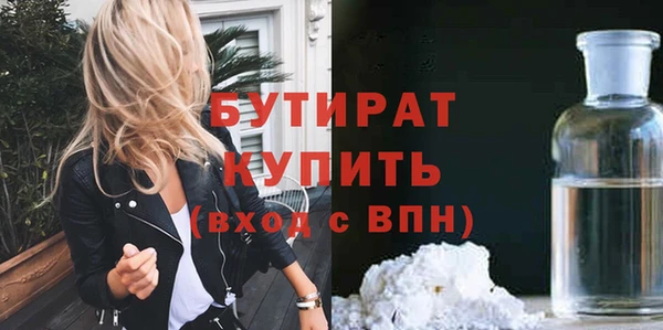 винт Архангельск