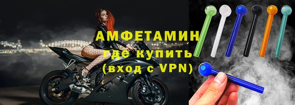 ALPHA PVP Костерёво