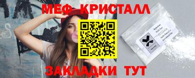 mix Партизанск