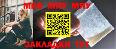 бутик Пенза