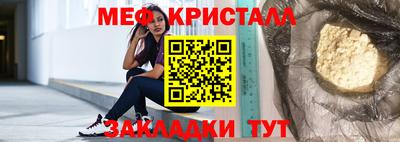 бутик Пенза