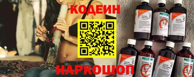 бутик Пенза