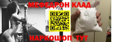 бутик Пенза