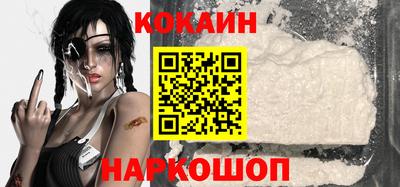 прущая мука Аргун