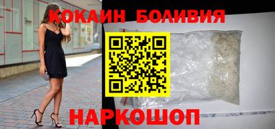 прущая мука Аргун