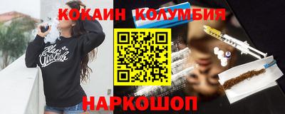 бутик Пенза