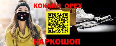 гашиш Апрелевка