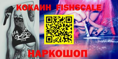 синтетический гашиш Апшеронск