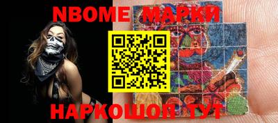 синтетический гашиш Апшеронск