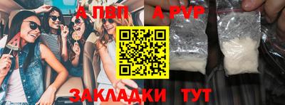 гашиш Апрелевка