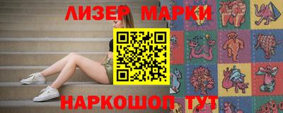 mix Партизанск