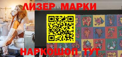 синтетический гашиш Апшеронск