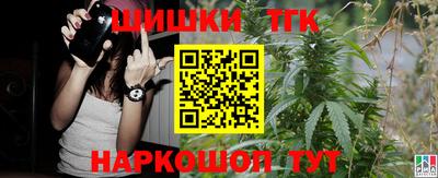 синтетический гашиш Апшеронск