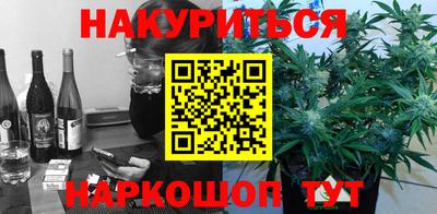 бутик Пенза