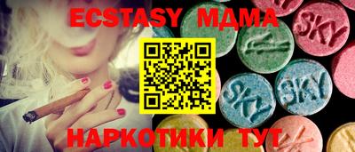 mix Партизанск