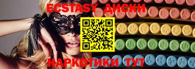 бутик Пенза
