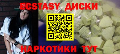 mix Партизанск