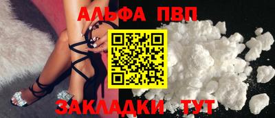бутик Пенза