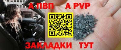 бутик Пенза