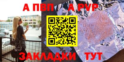 mix Партизанск