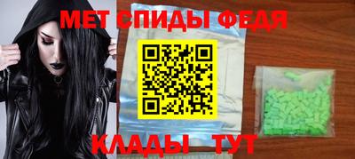 прущие крисы Пугачёв