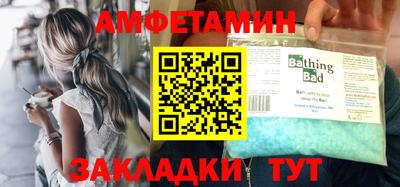 mix Партизанск